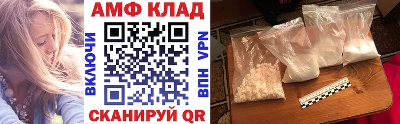 Амфетамин 98% Старая Русса