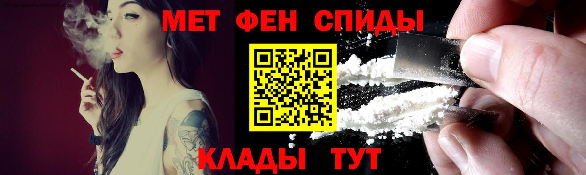 Старая Русса  АМФЕТАМИН  АМФЕТАМИН  Амфетамин Premium  Вход с VPN 