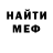 КЕТАМИН VHQ Frammm Meu