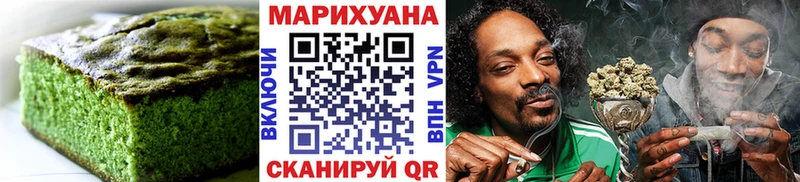 где найти   Старая Русса  Cannafood конопля 