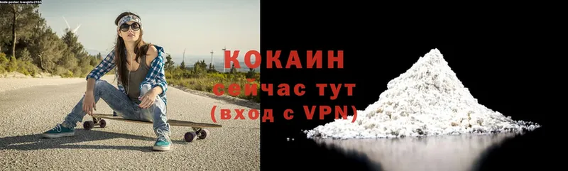 мега как войти  Старая Русса  Cocaine Эквадор  сколько стоит 