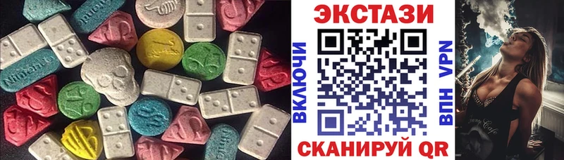 ЭКСТАЗИ TESLA купить наркоту Старая Русса
