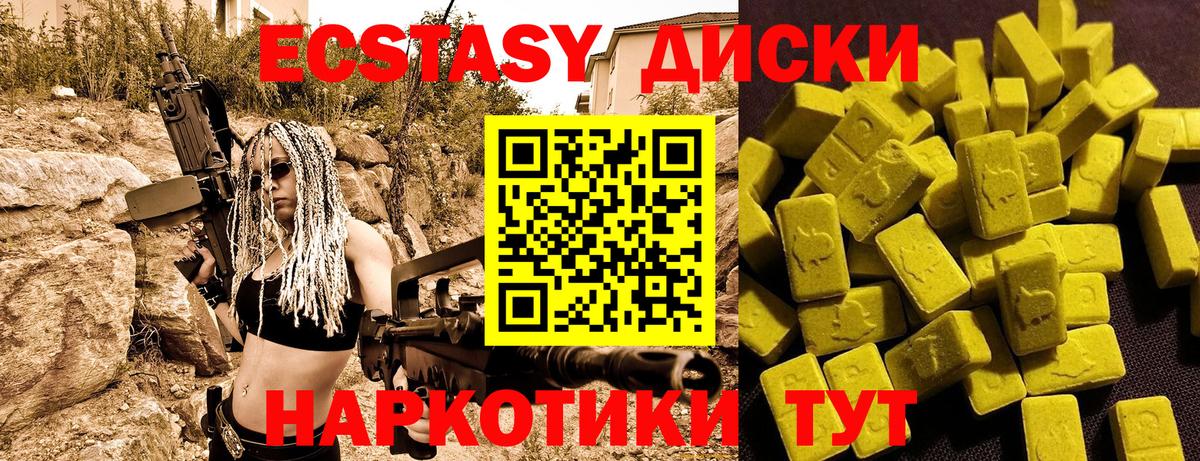 Экстази louis Vuitton  Экстази 300 mg  Старая Русса  Вход с VPN 