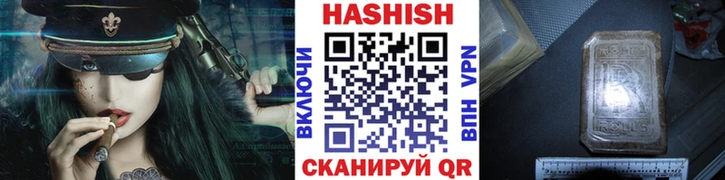 ГАШ VHQ  где продают наркотики  Старая Русса 