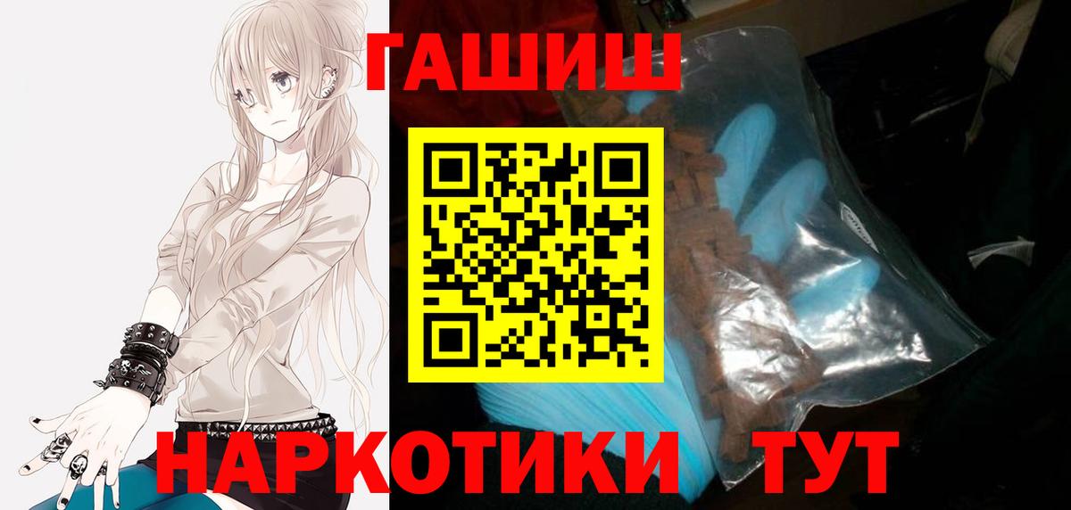 ГАШ Premium  Старая Русса  ГАШ Premium  ГАШ Premium 