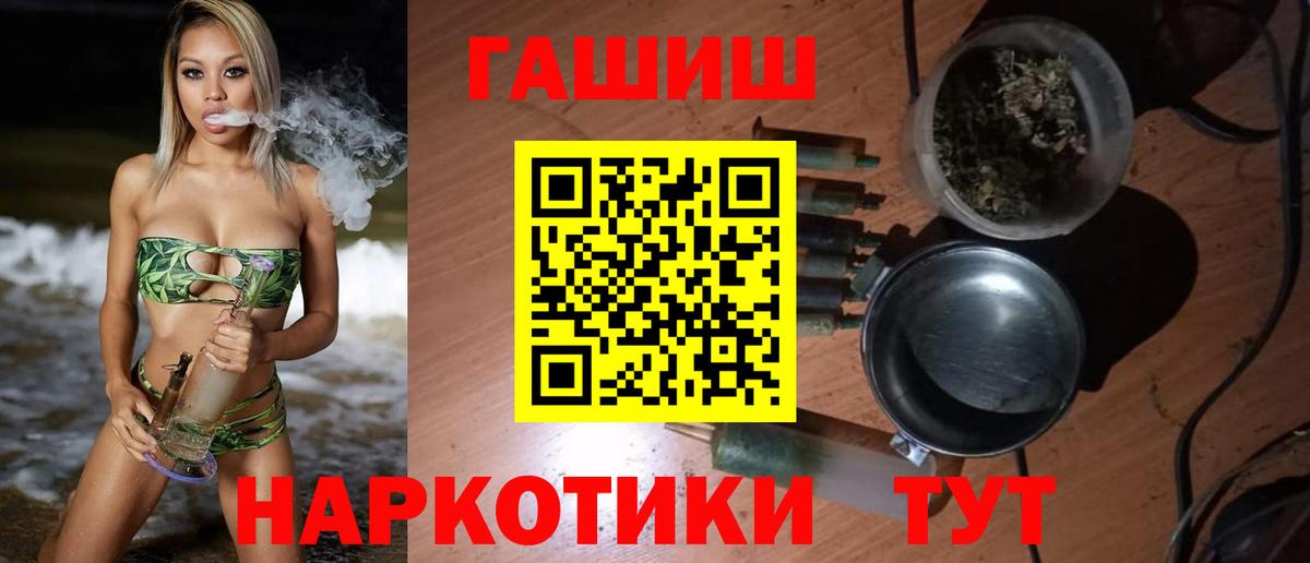 ГАШ AMNESIA HAZE  Старая Русса  Гашиш гашик 