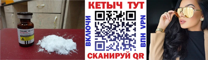 КЕТАМИН VHQ Старая Русса