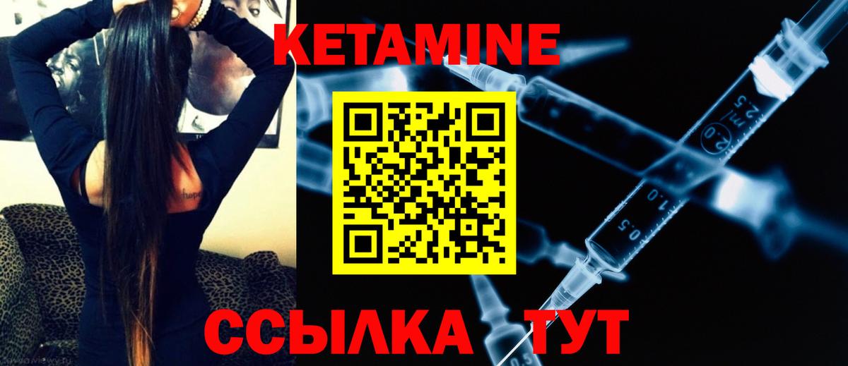 blacksprut сайт  КЕТАМИН ketamine  Старая Русса  КЕТАМИН ketamine 