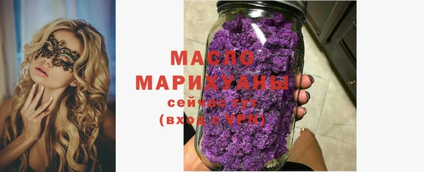 мефедрон VHQ Видное