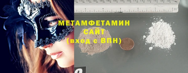 марихуана Новодвинск
