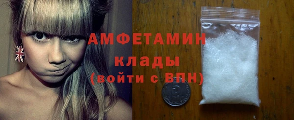 бутик Новозыбков
