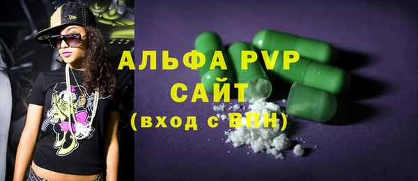 apvp Новокубанск