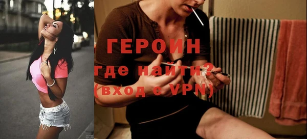 марихуана Новодвинск