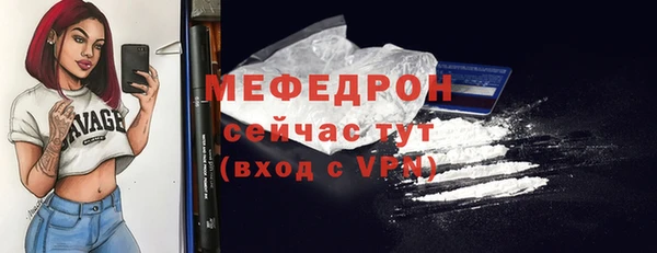 мяу мяу мука Няндома