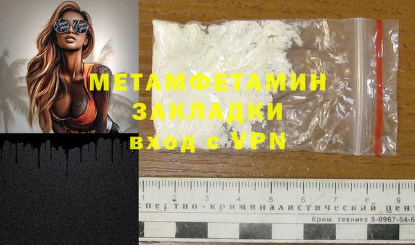 ПСИЛОЦИБИНОВЫЕ ГРИБЫ Нязепетровск