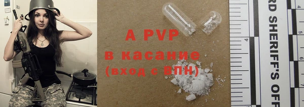 бутик Новозыбков
