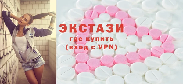 бутик Новозыбков