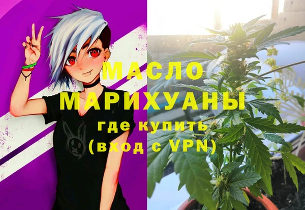альфа пвп Нягань