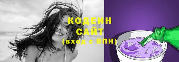 бутик Новозыбков