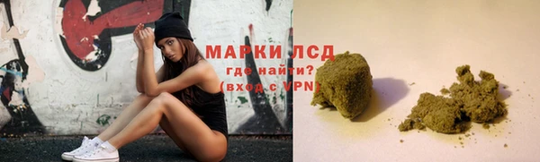 альфа пвп Нягань