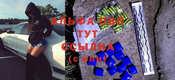 марихуана Новодвинск