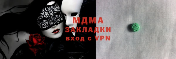 альфа пвп Нягань