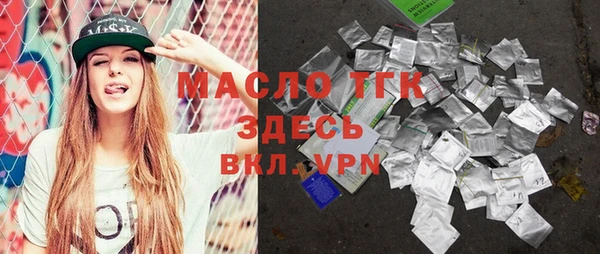 альфа пвп Нягань