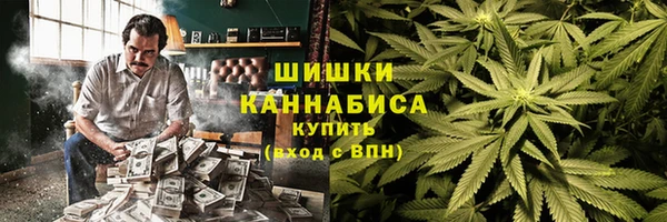 бутик Новозыбков
