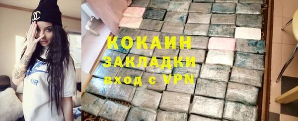 марихуана Новодвинск