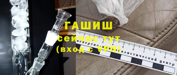 бутик Новозыбков