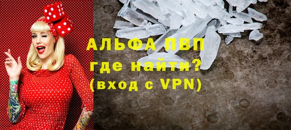 альфа пвп Нягань