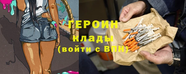 альфа пвп Нягань