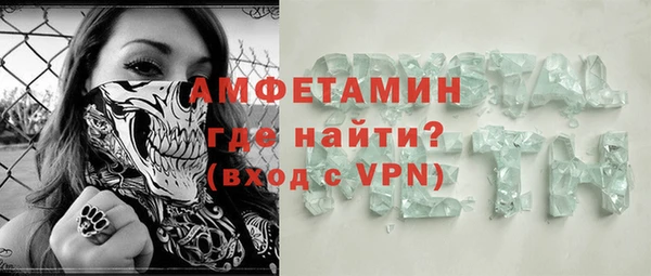 apvp Новокубанск
