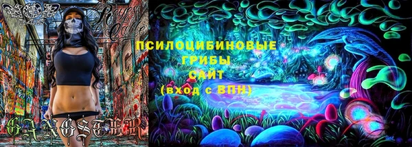 бутик Новозыбков