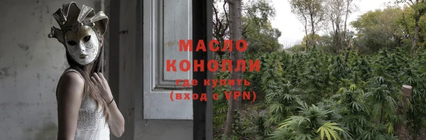марихуана Новодвинск