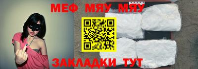 гидра Северобайкальск