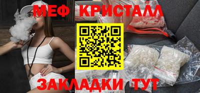 мет Будённовск