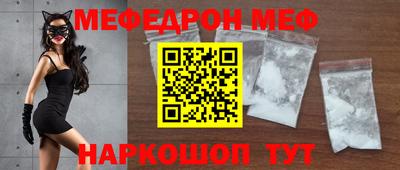 бутик Бугуруслан