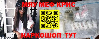 кокаин премиум Жуковский
