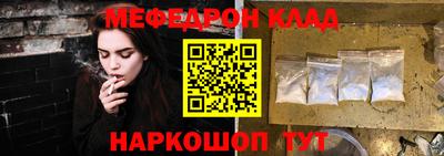 мет Будённовск