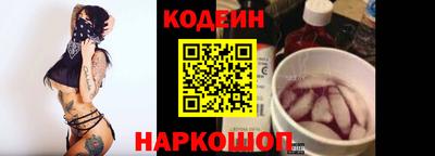 тгк Заводоуковск
