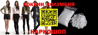 героин Заволжье