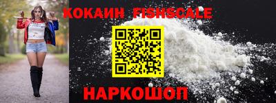 героин Заволжье