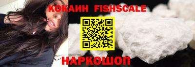 гидра Северобайкальск