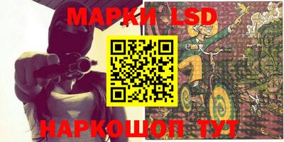 гидра Северобайкальск