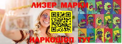 spice Севастополь