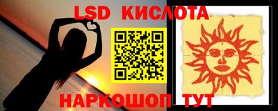 бутик Бугуруслан