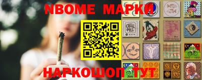 spice Севастополь