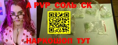 гидра Северобайкальск