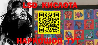 гидра Северобайкальск